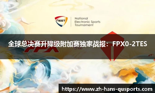 趣体育官方网站