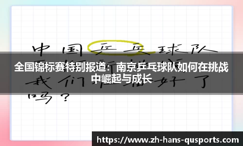 趣体育官方网站