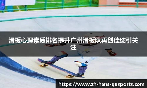 趣体育首页