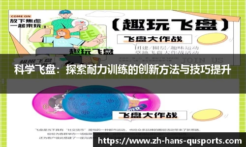 趣体育首页