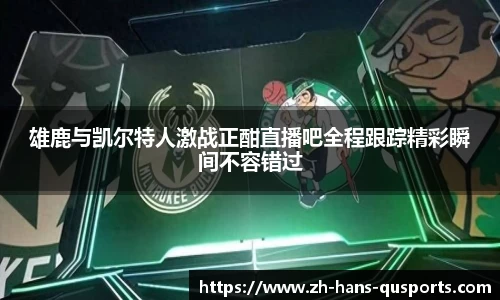 趣体育首页